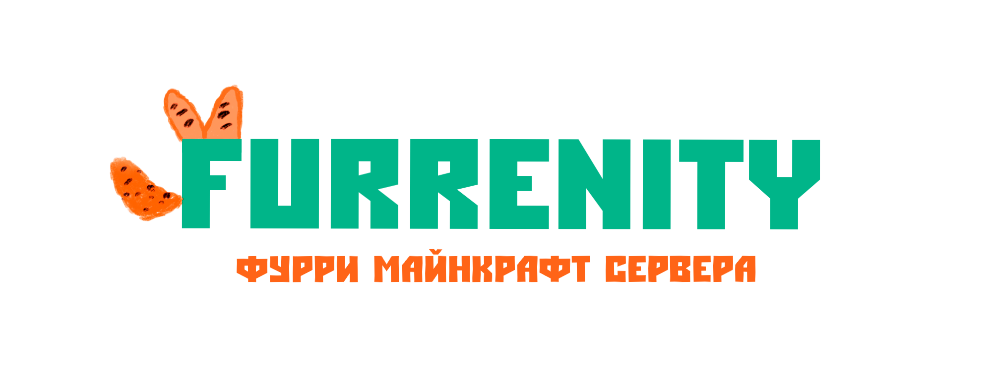 FURRENITY | Форум